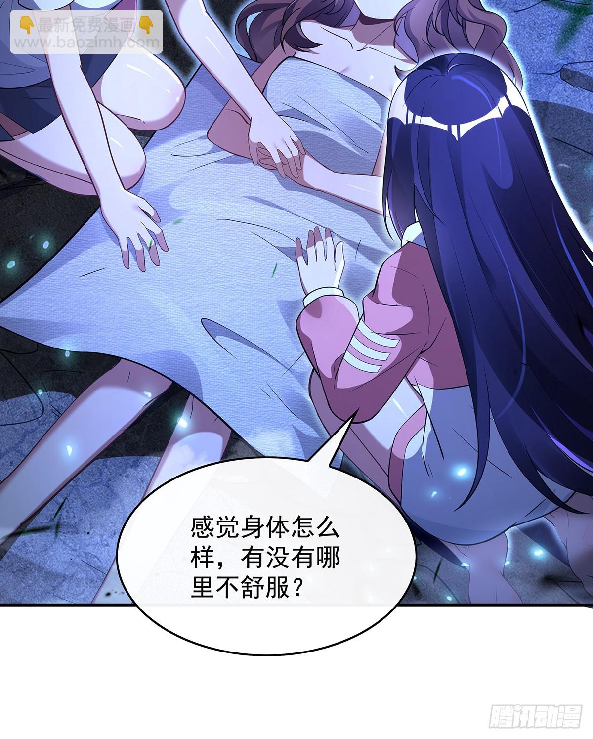 “万界第一美少女系统”68