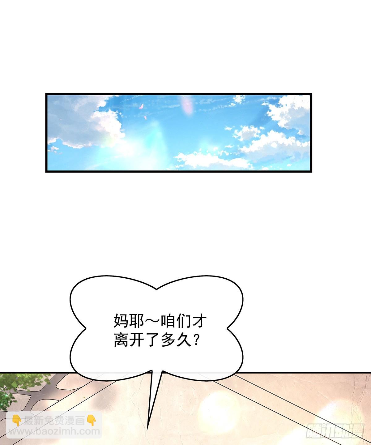 “万界第一美少女系统”78