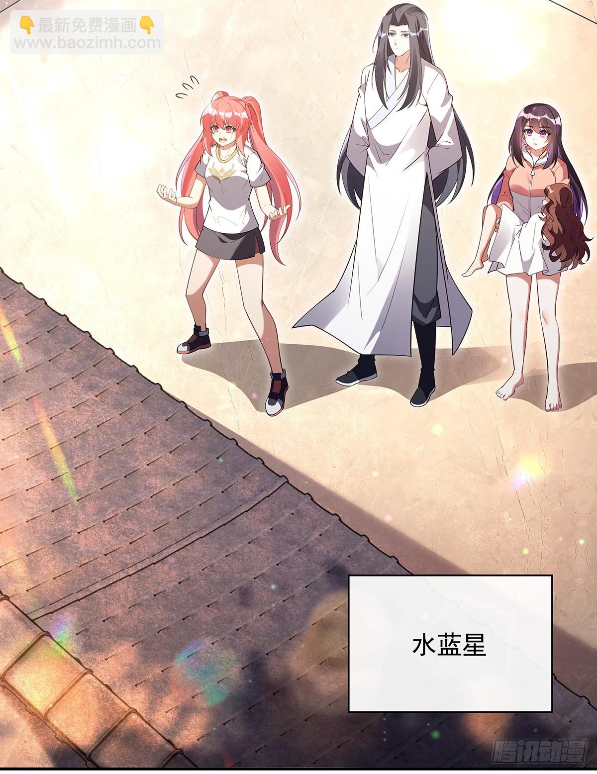 “万界第一美少女系统”79