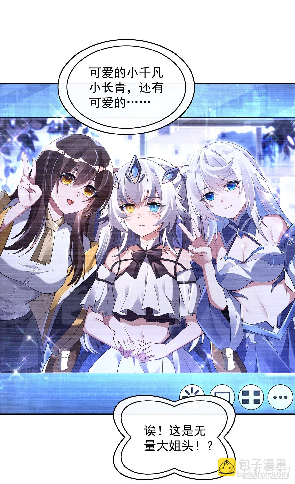 第294话 迟来的生日祝福10