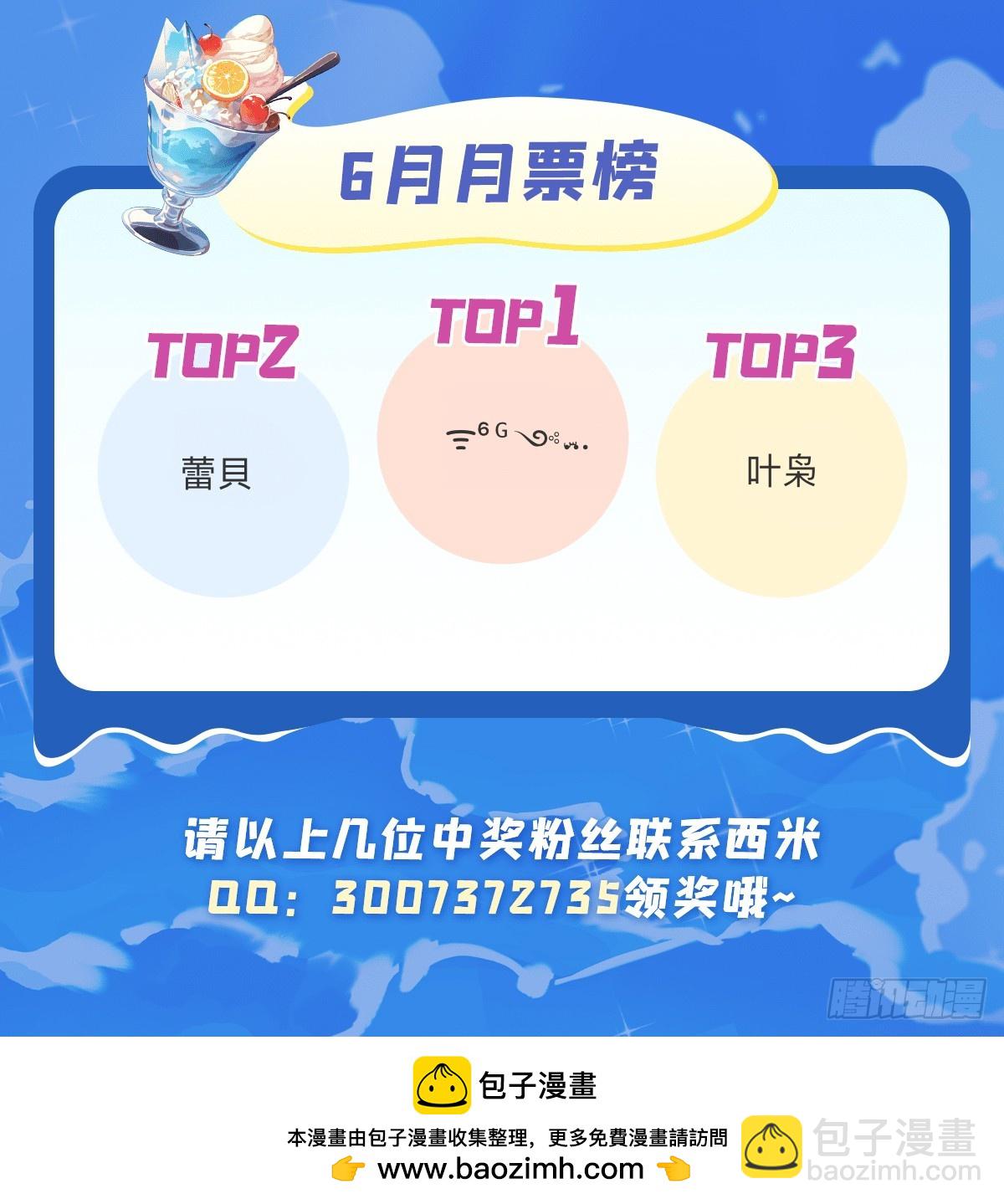 第294话 迟来的生日祝福103
