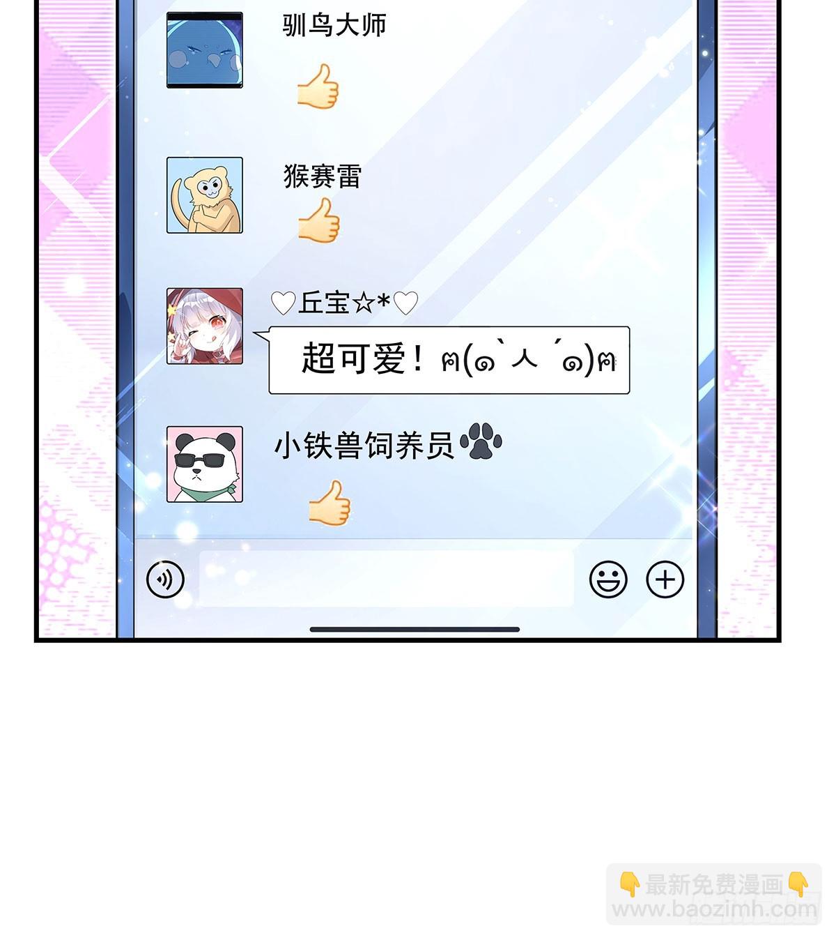 第294话 迟来的生日祝福12