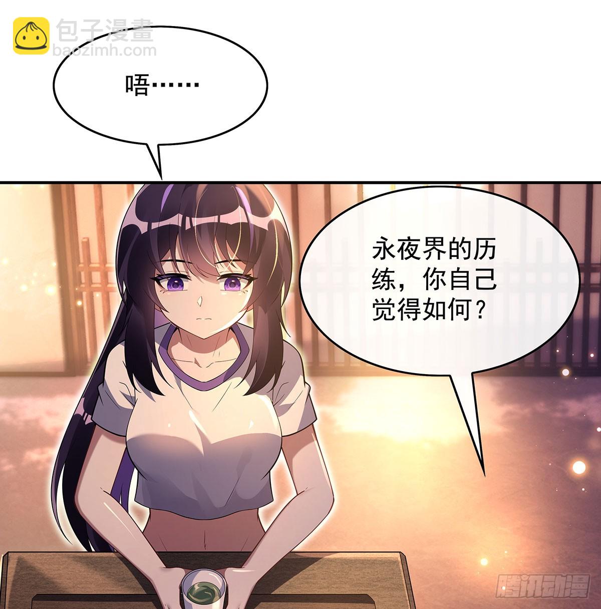 第294话 迟来的生日祝福20