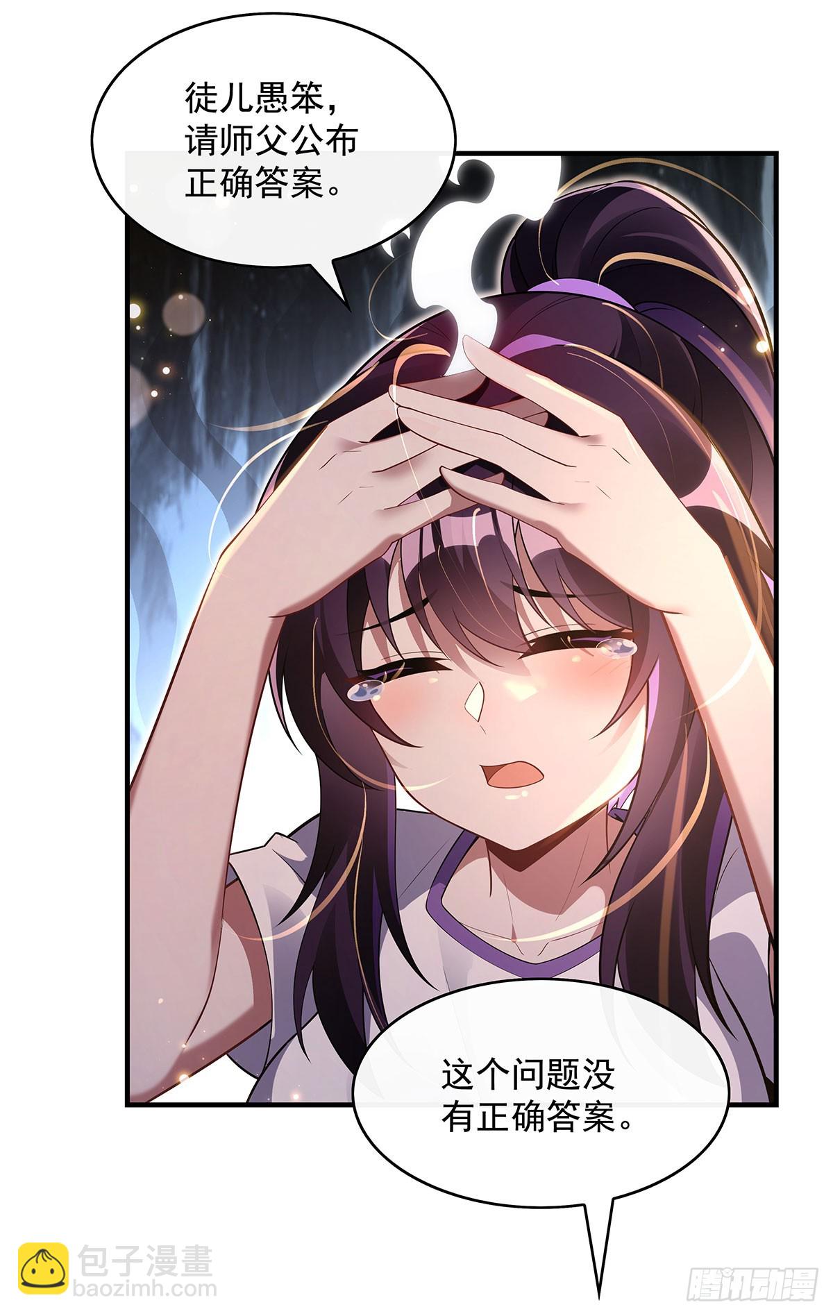 第294话 迟来的生日祝福35