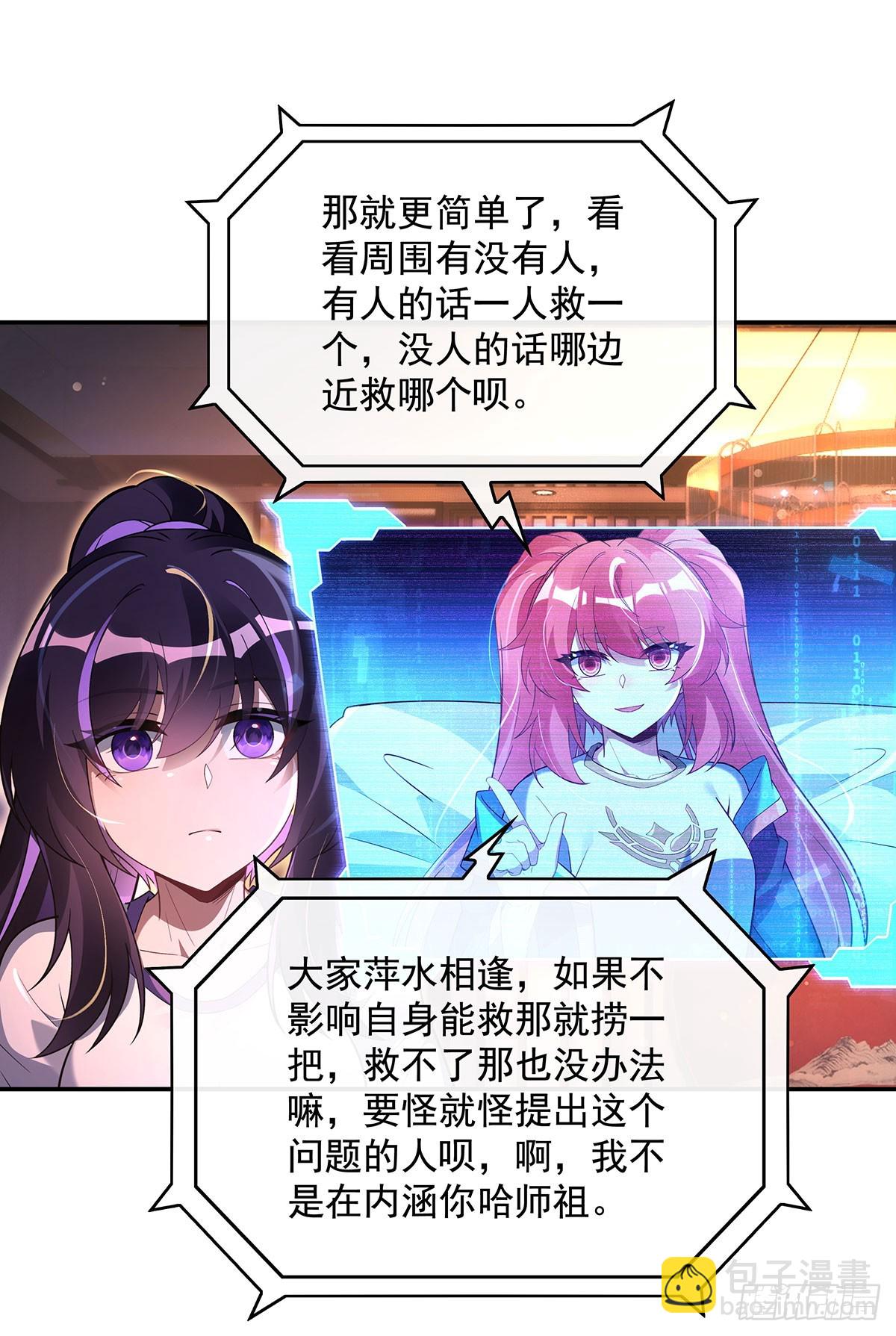 第294话 迟来的生日祝福39