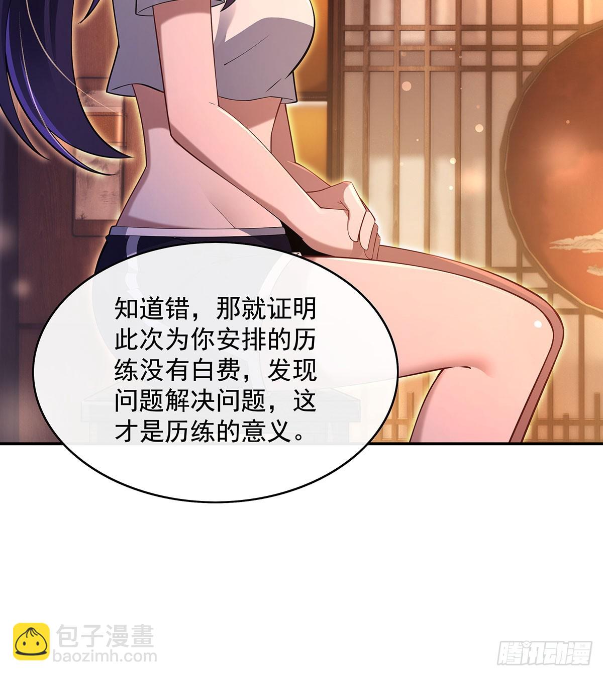 第294话 迟来的生日祝福41