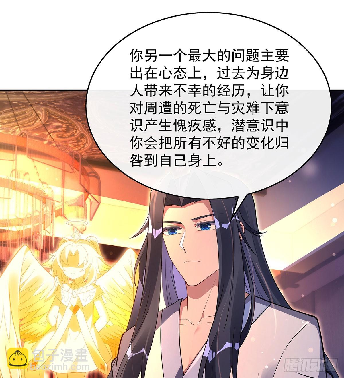 第294话 迟来的生日祝福42