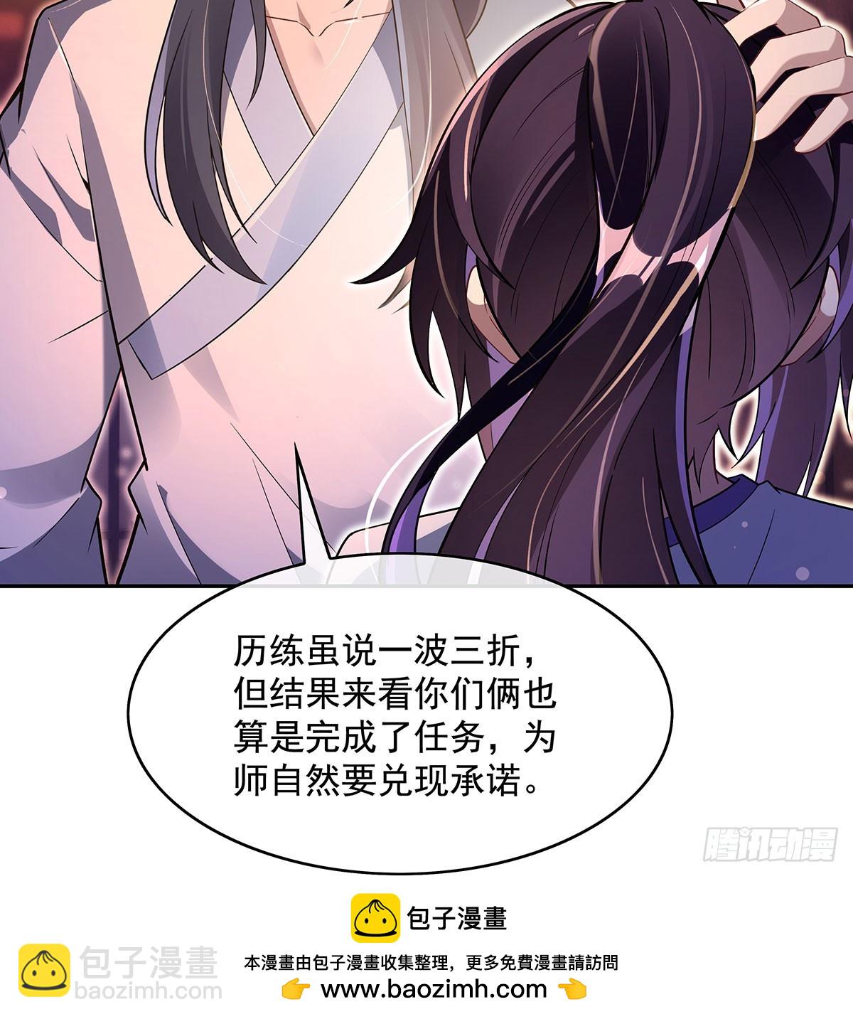 第294话 迟来的生日祝福53