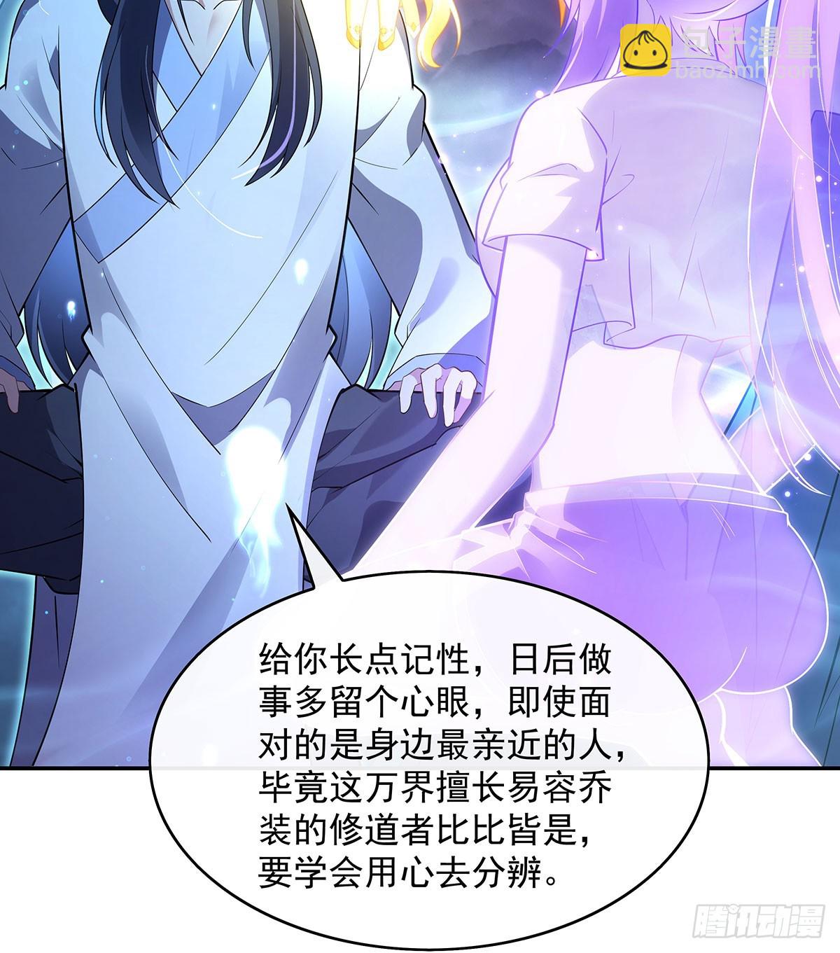 第294话 迟来的生日祝福60