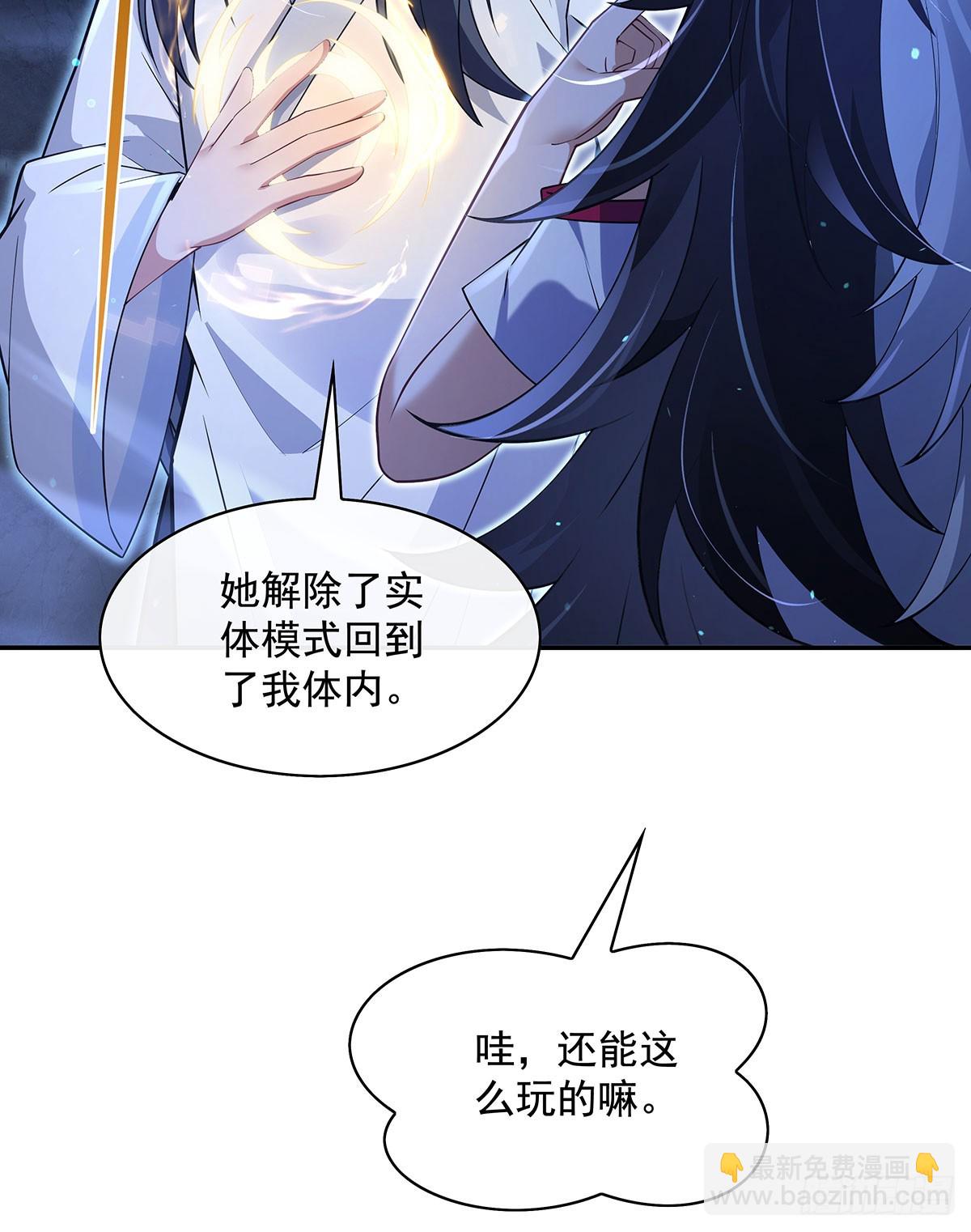 第298话 防患未然18