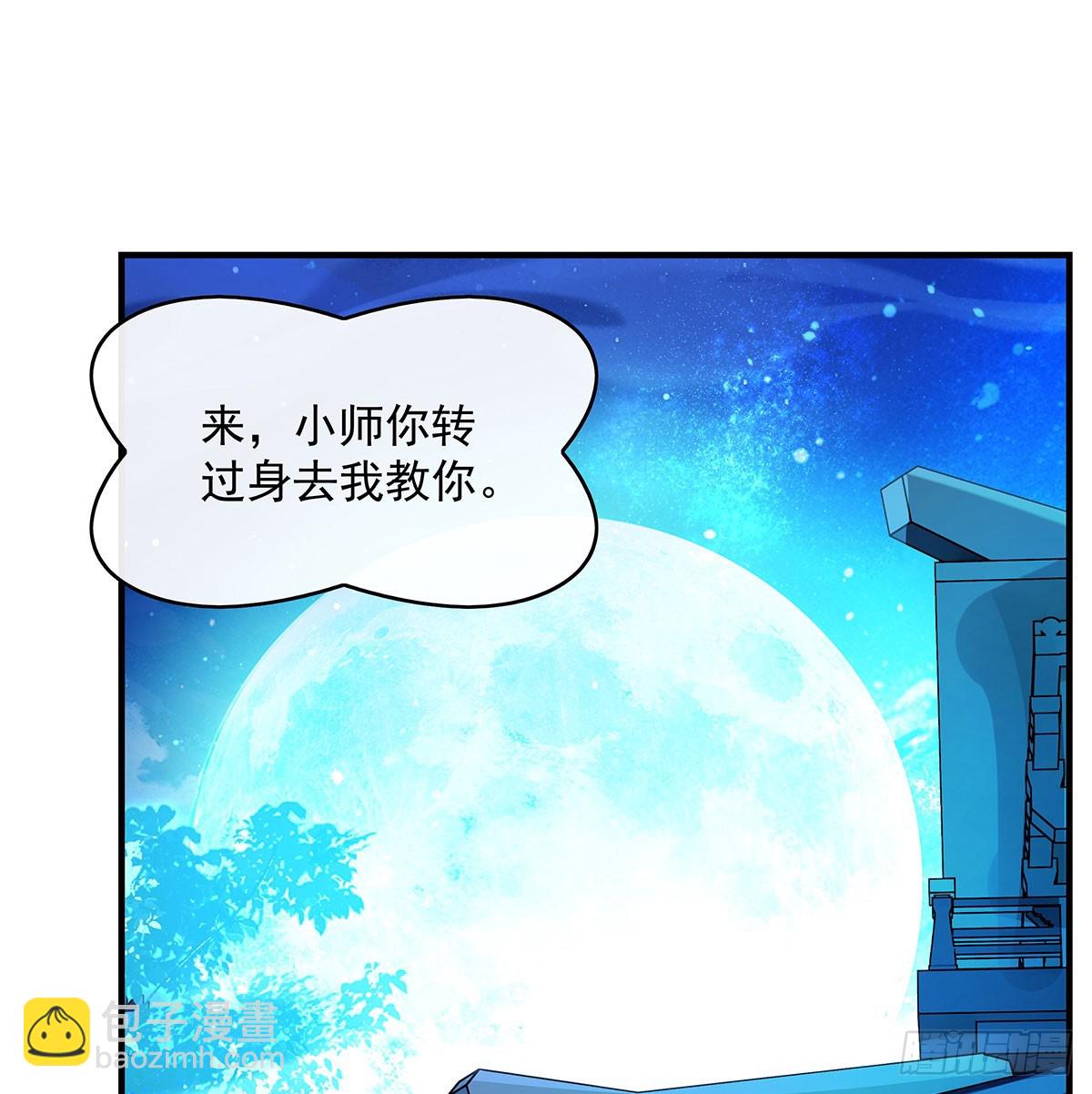 第298话 防患未然2
