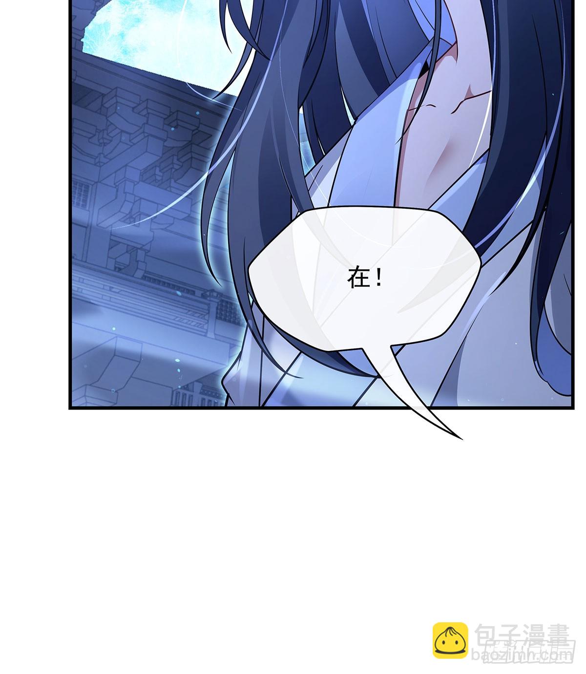 第298话 防患未然20