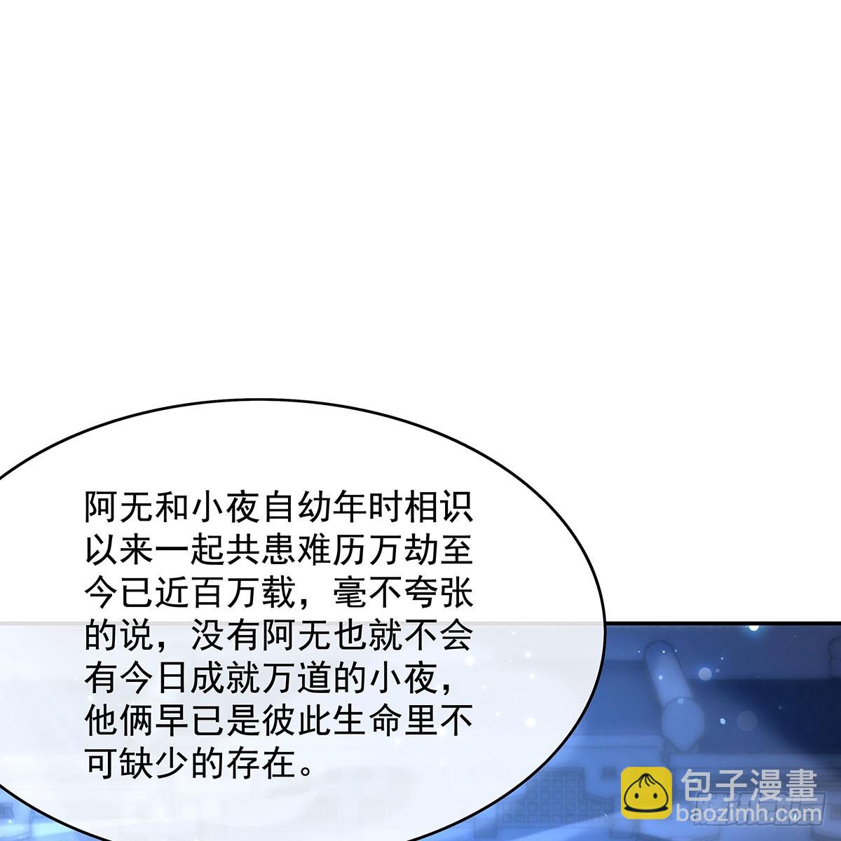 第298话 防患未然37
