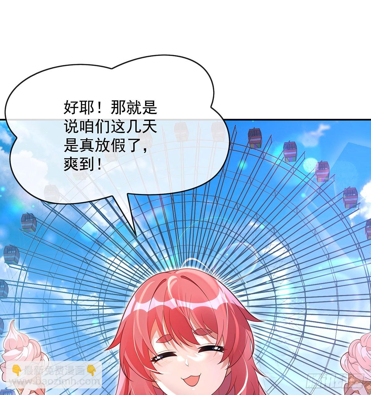 第298话 防患未然47