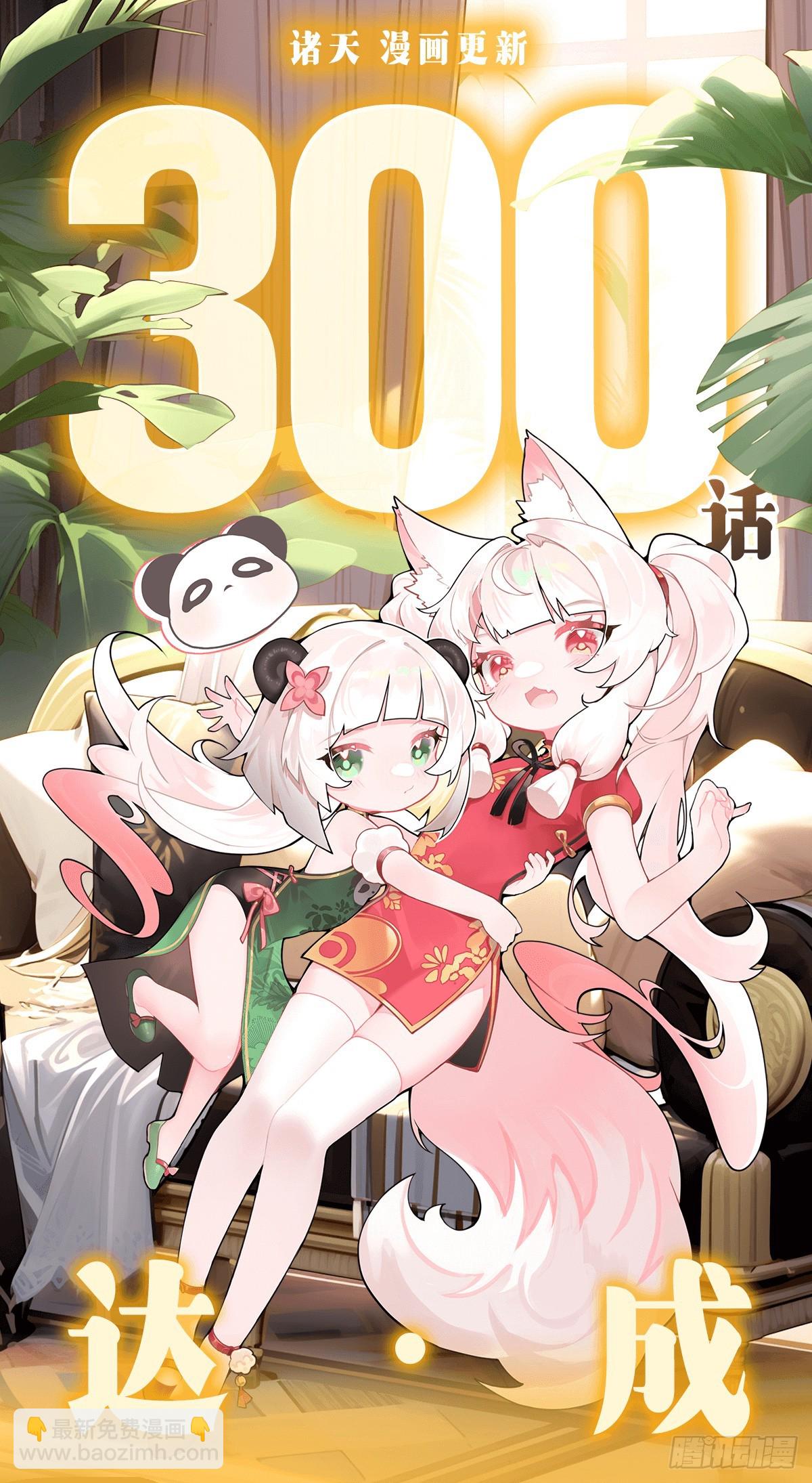第298话 防患未然96