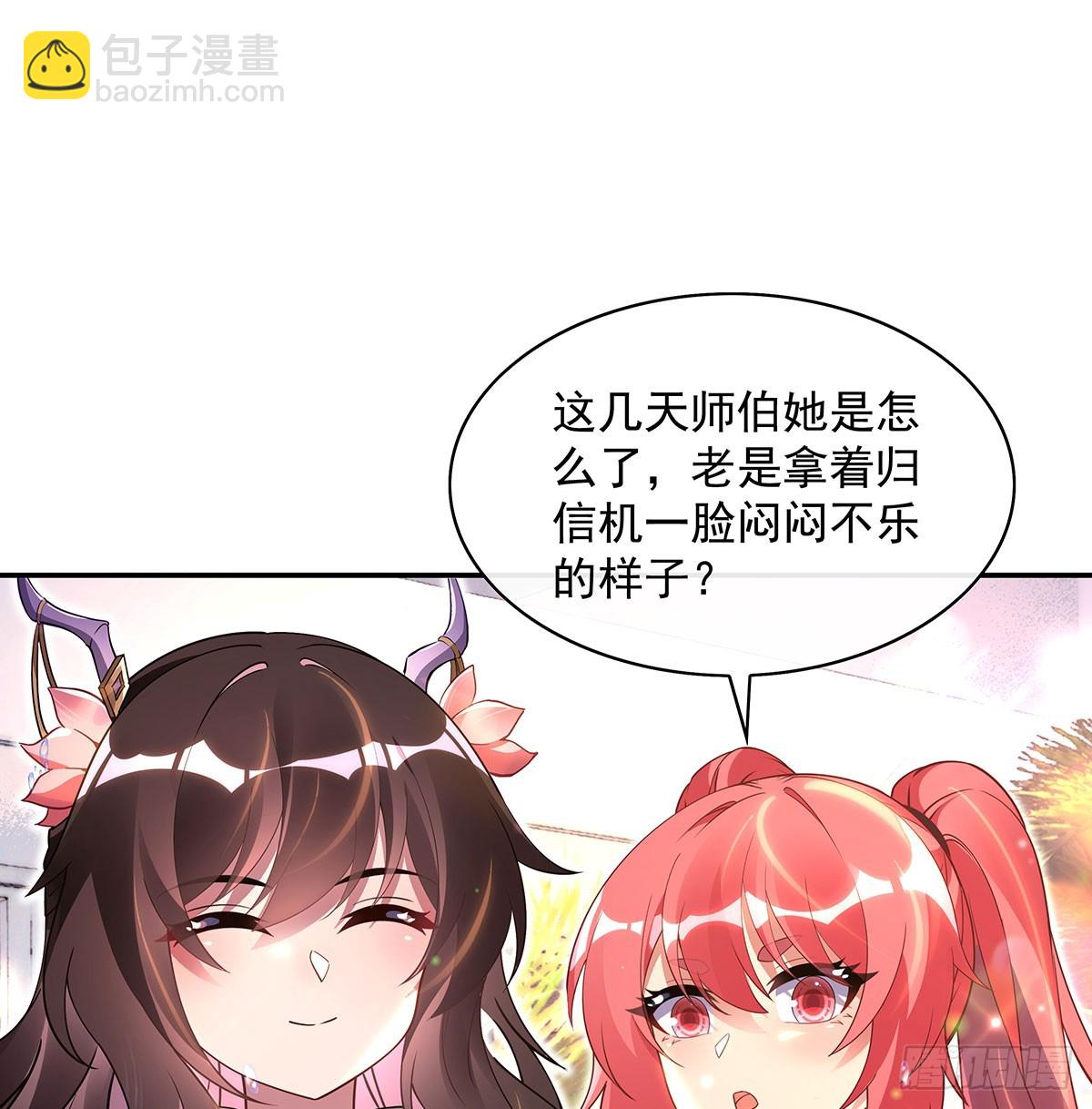 第300话 出征!12