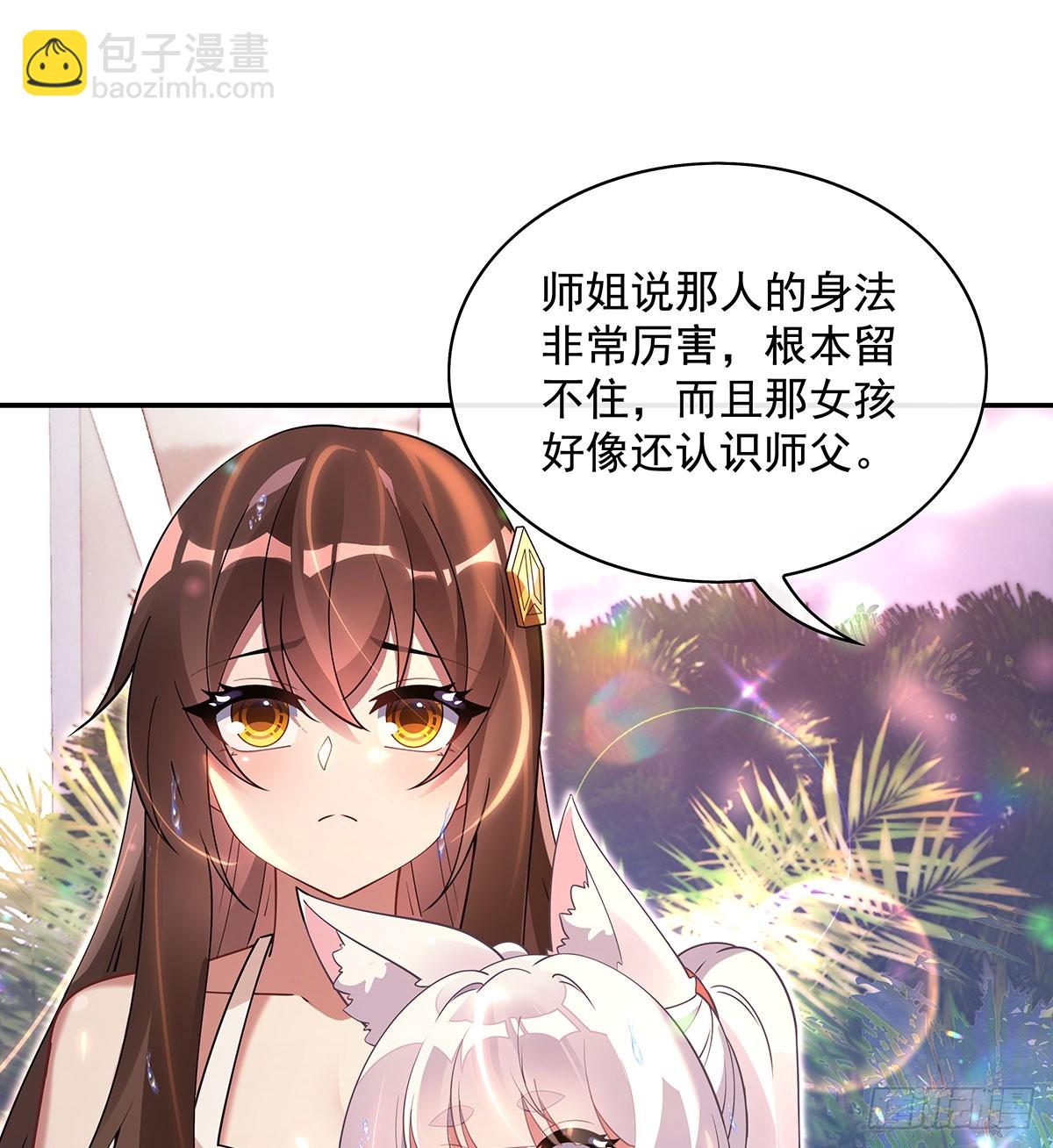 第300话 出征!16
