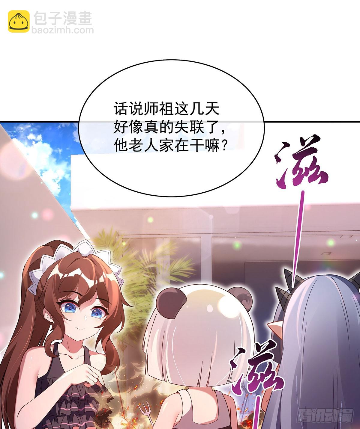 第300话 出征!18