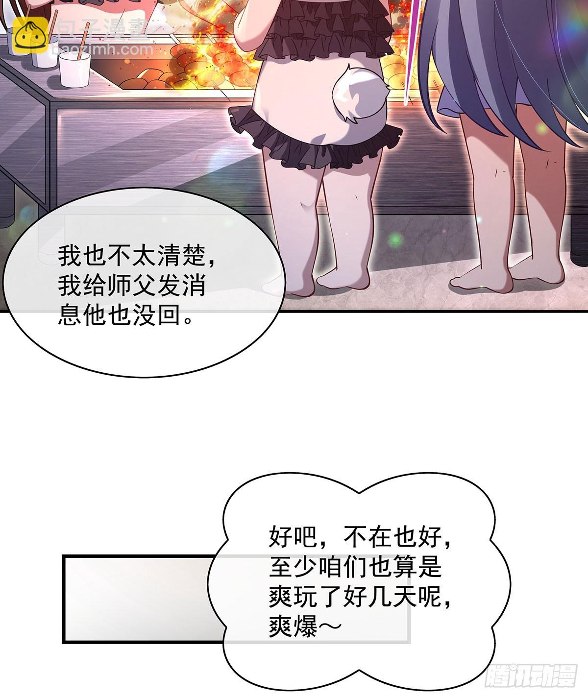 第300话 出征!19
