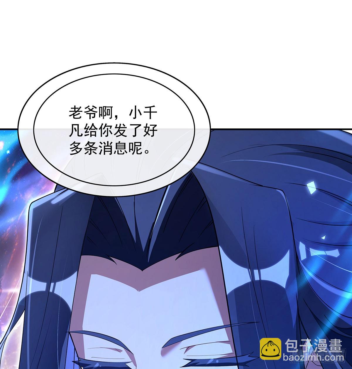 第300话 出征!26