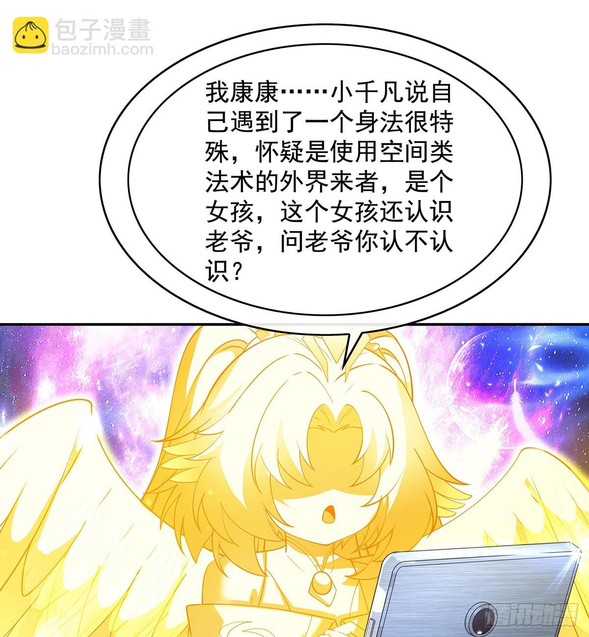 第300话 出征!28