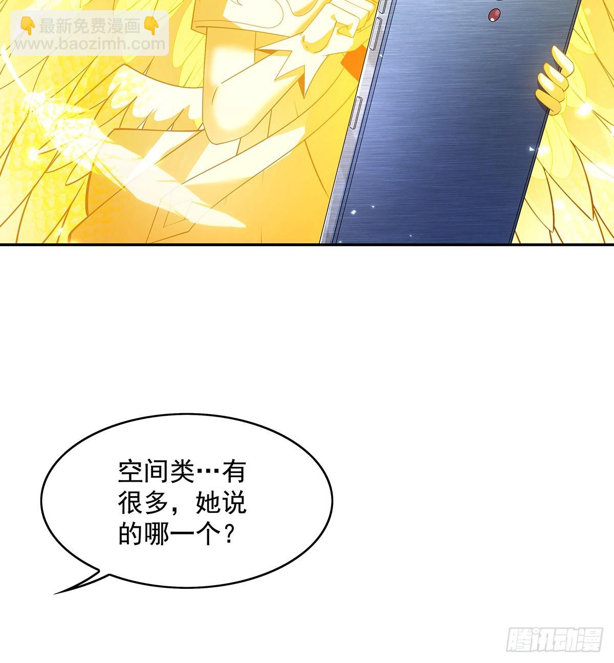 第300话 出征!29