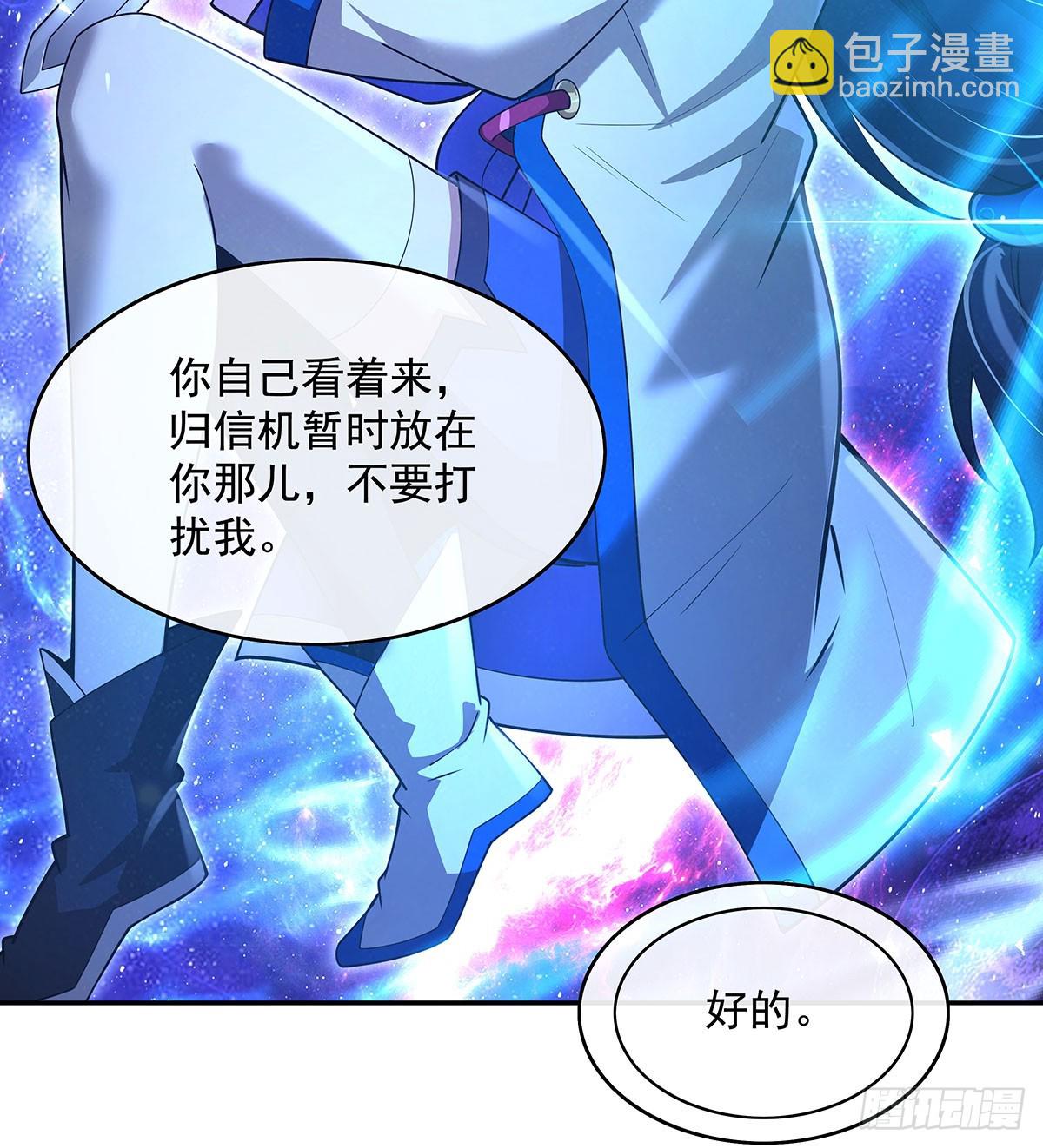 第300话 出征!31