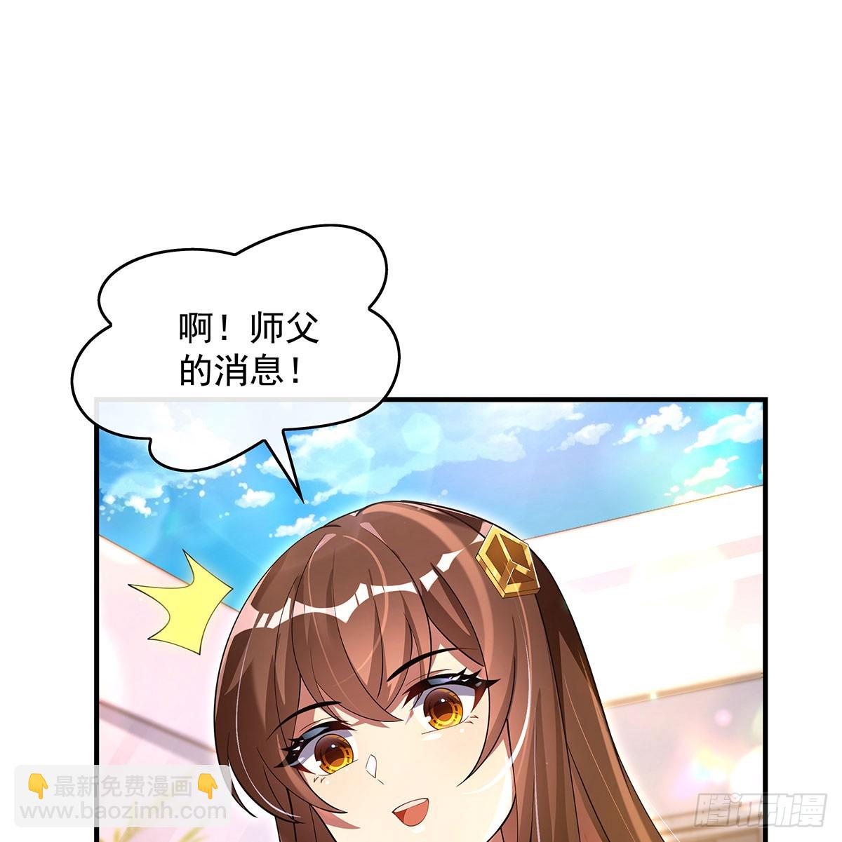 第300话 出征!32