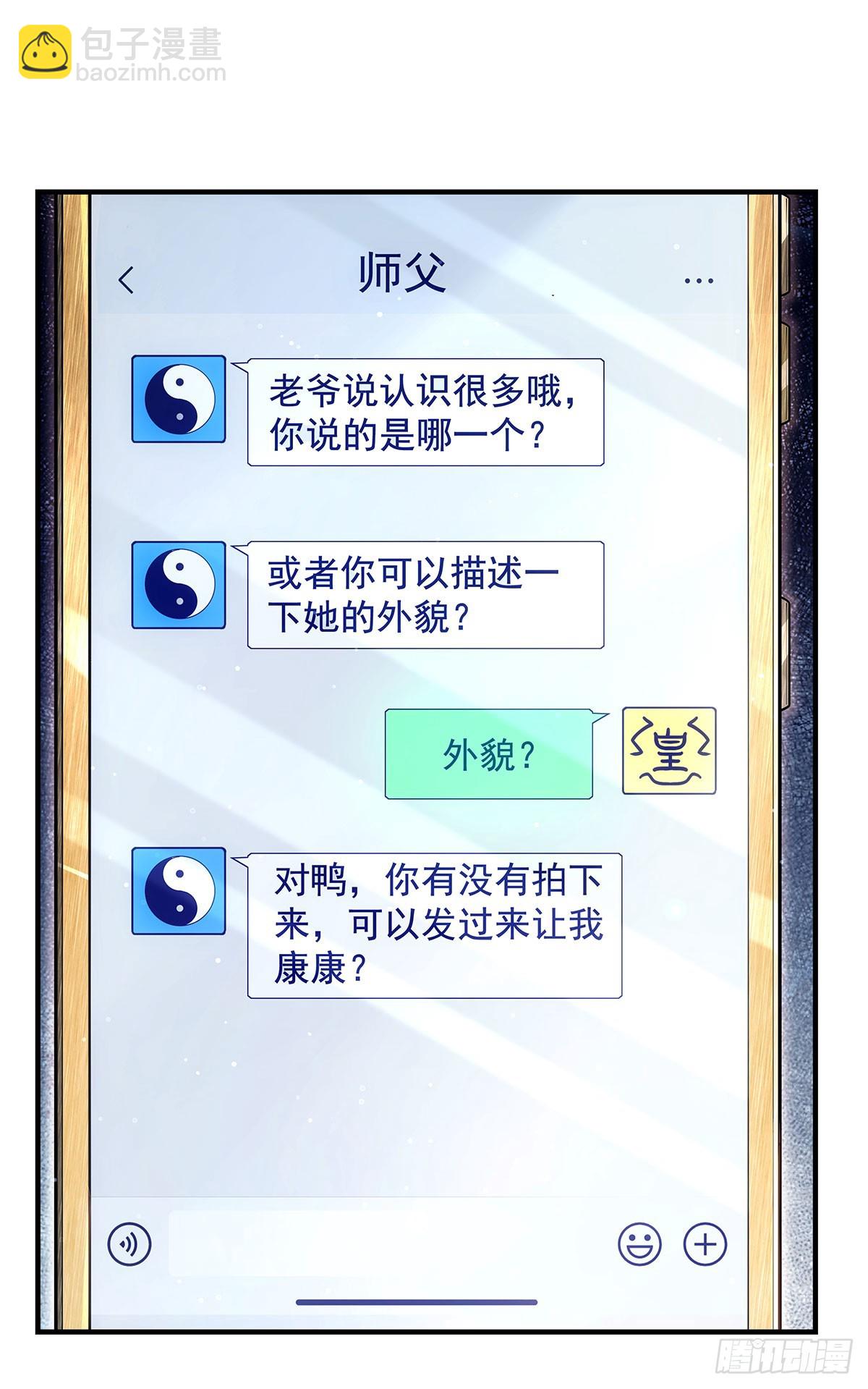 第300话 出征!34