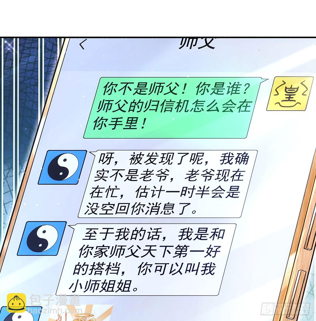第300话 出征!37
