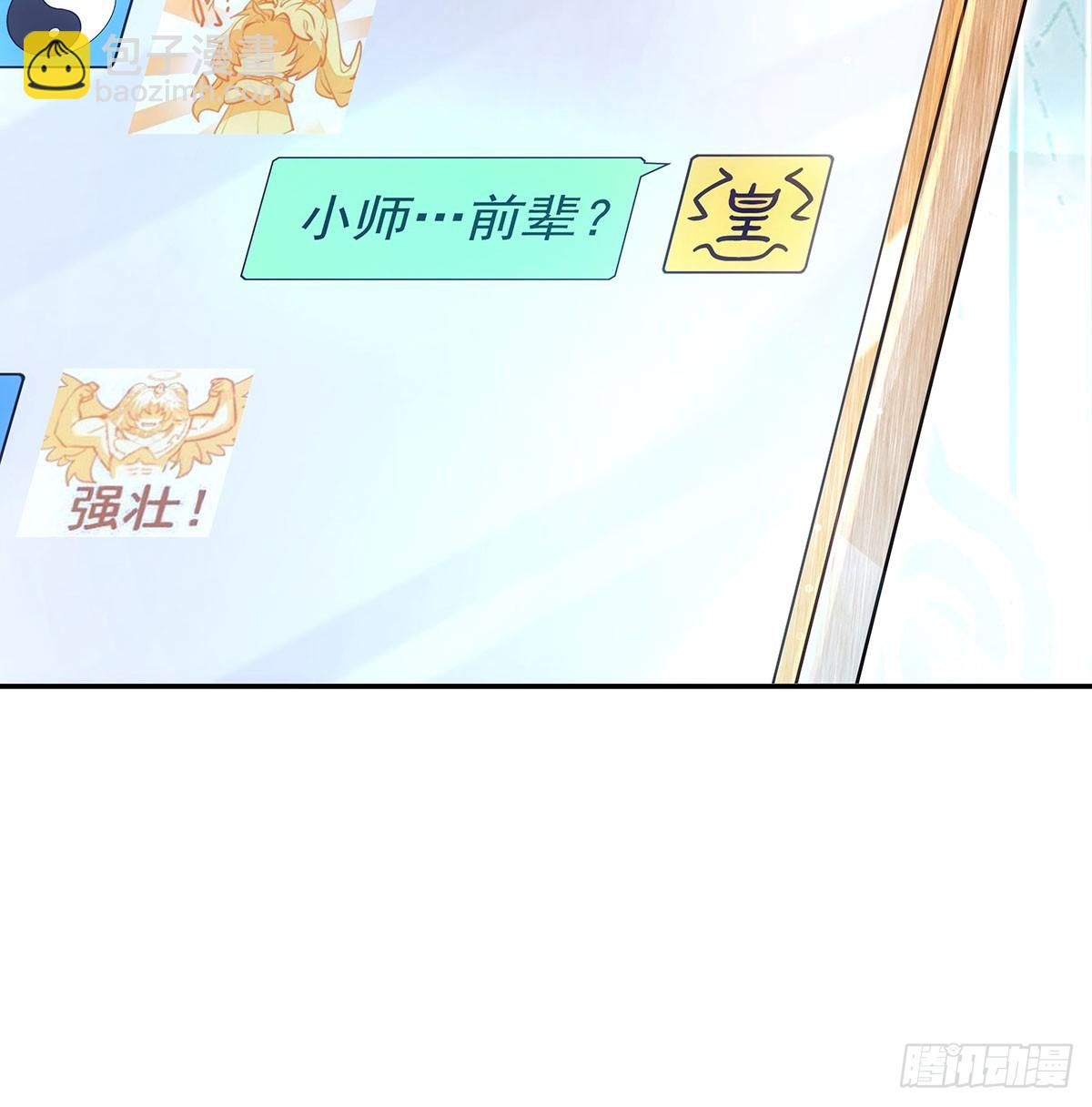 第300话 出征!38
