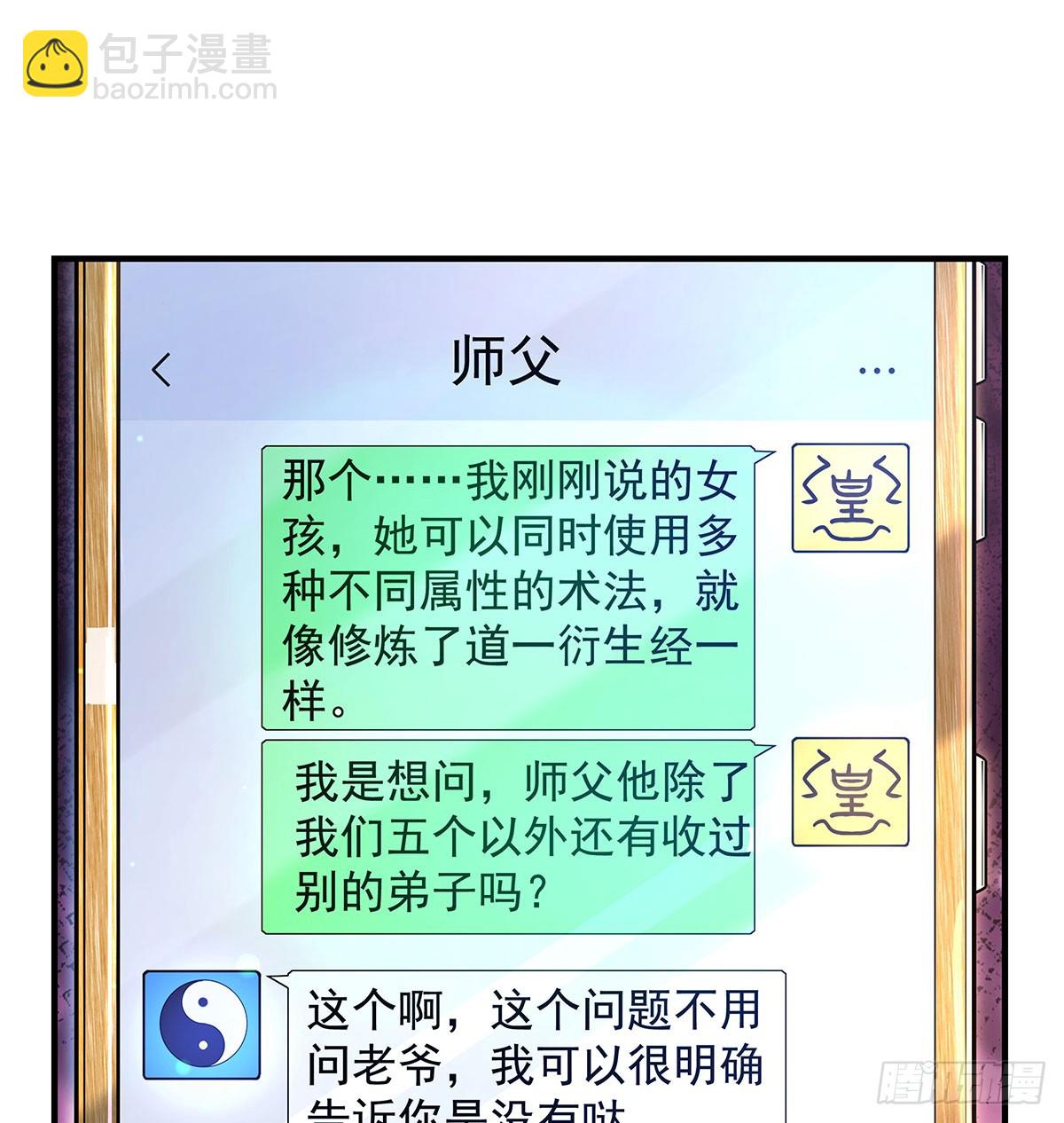 第300话 出征!41