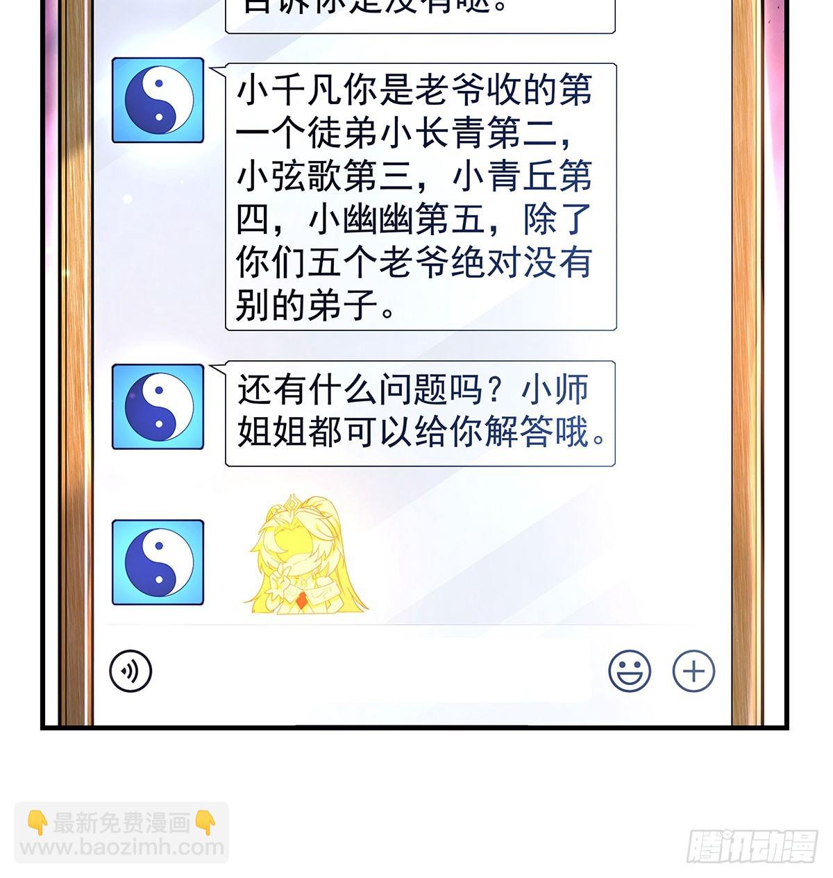 第300话 出征!42