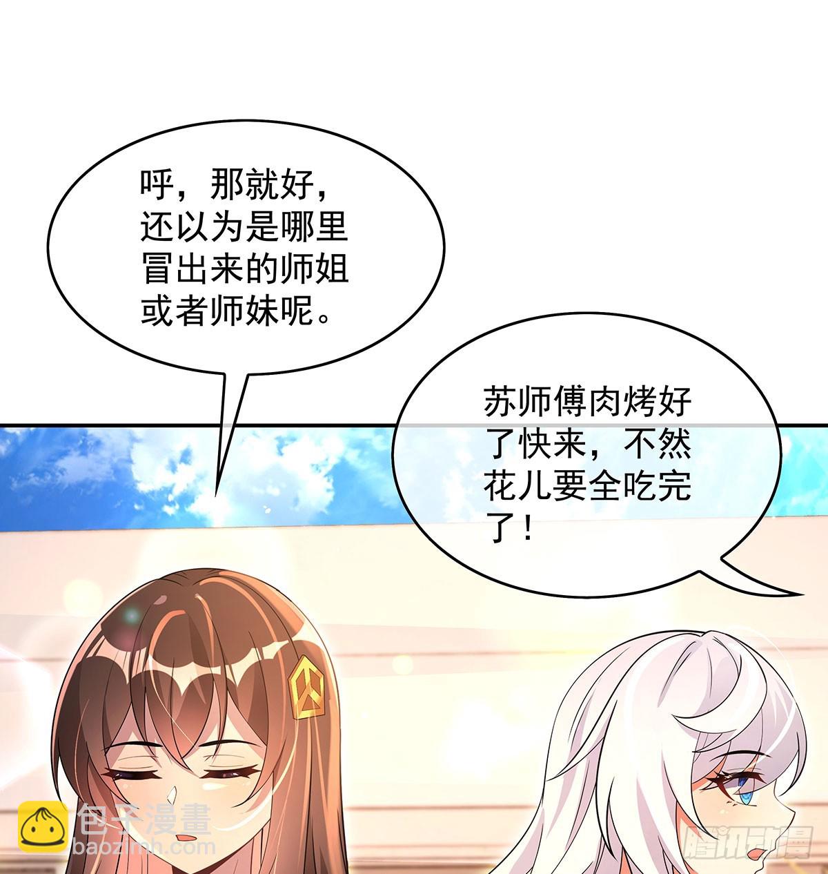 第300话 出征!43