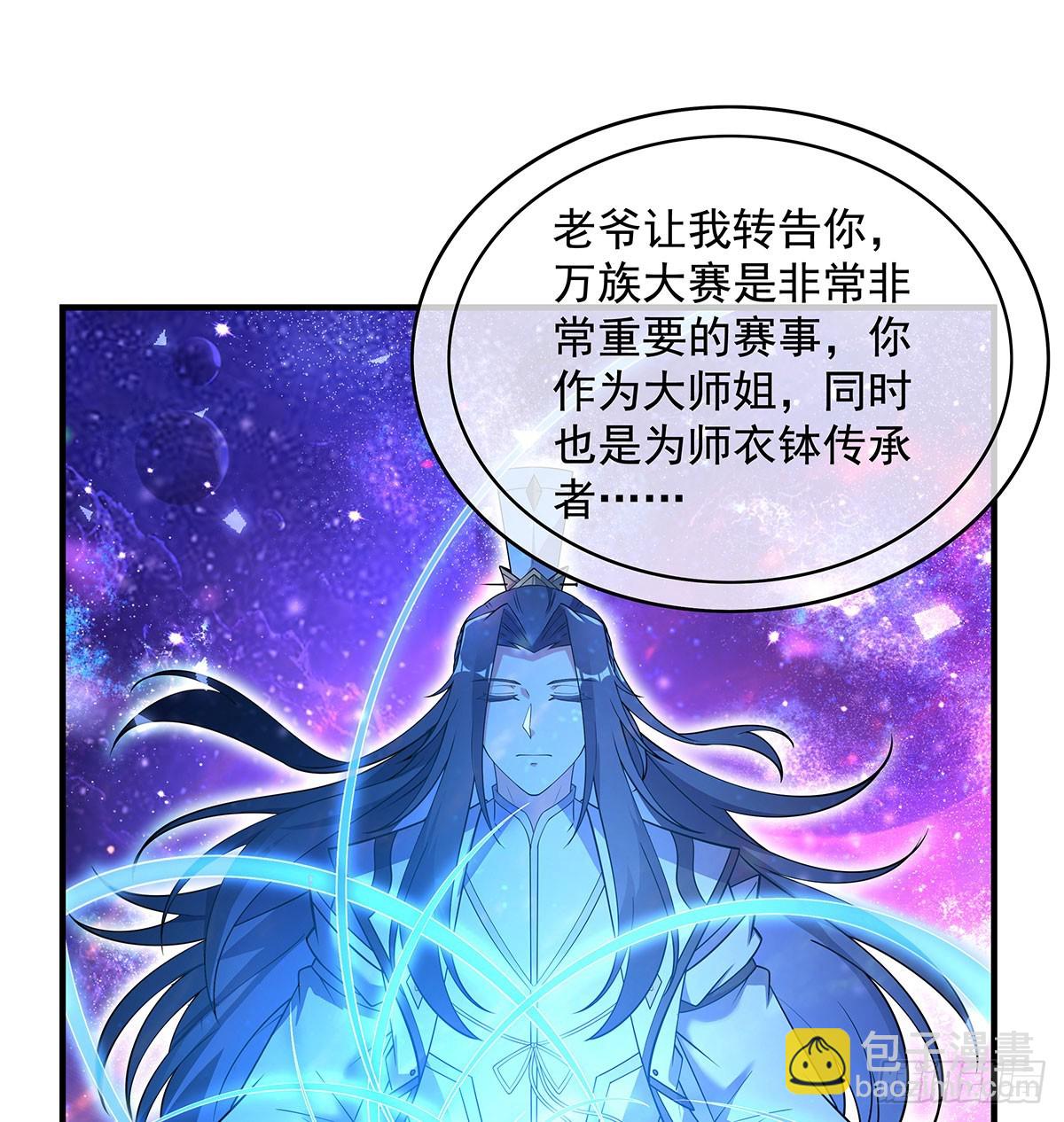 第300话 出征!45