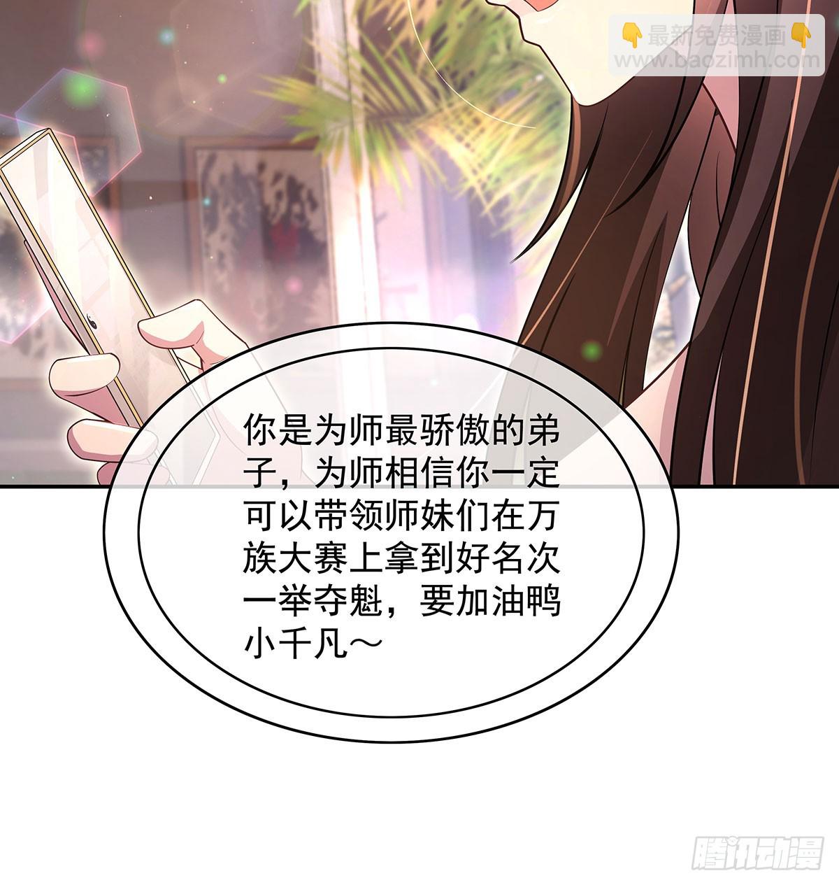 第300话 出征!48