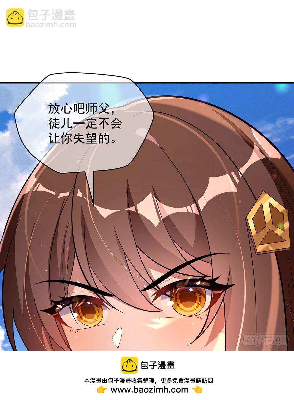 第300话 出征!49