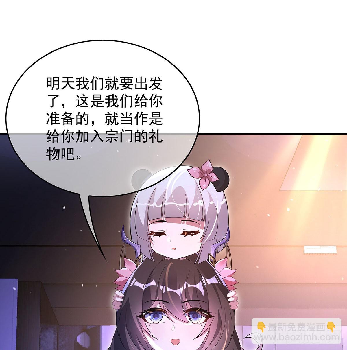 第300话 出征!61