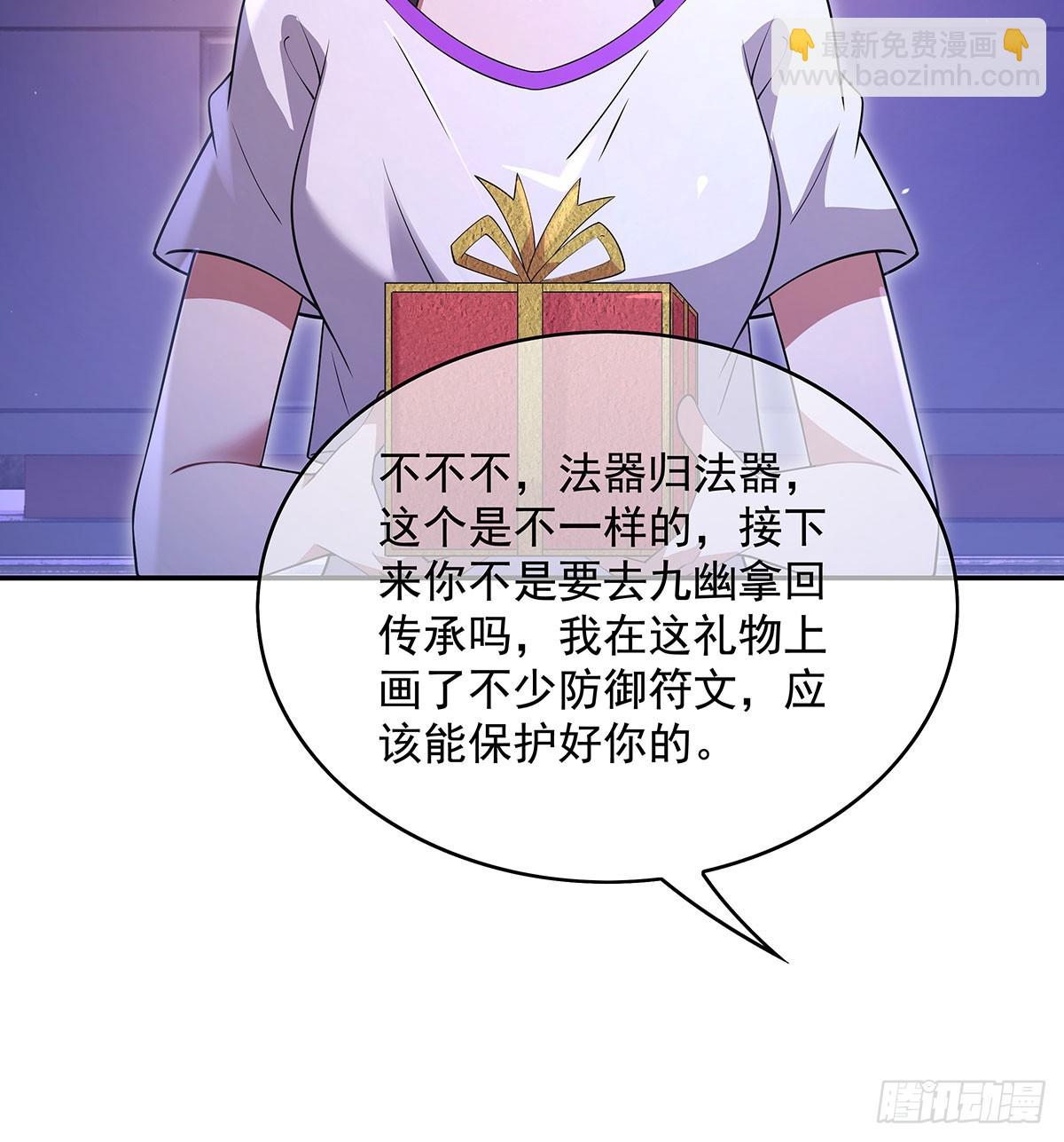 第300话 出征!64