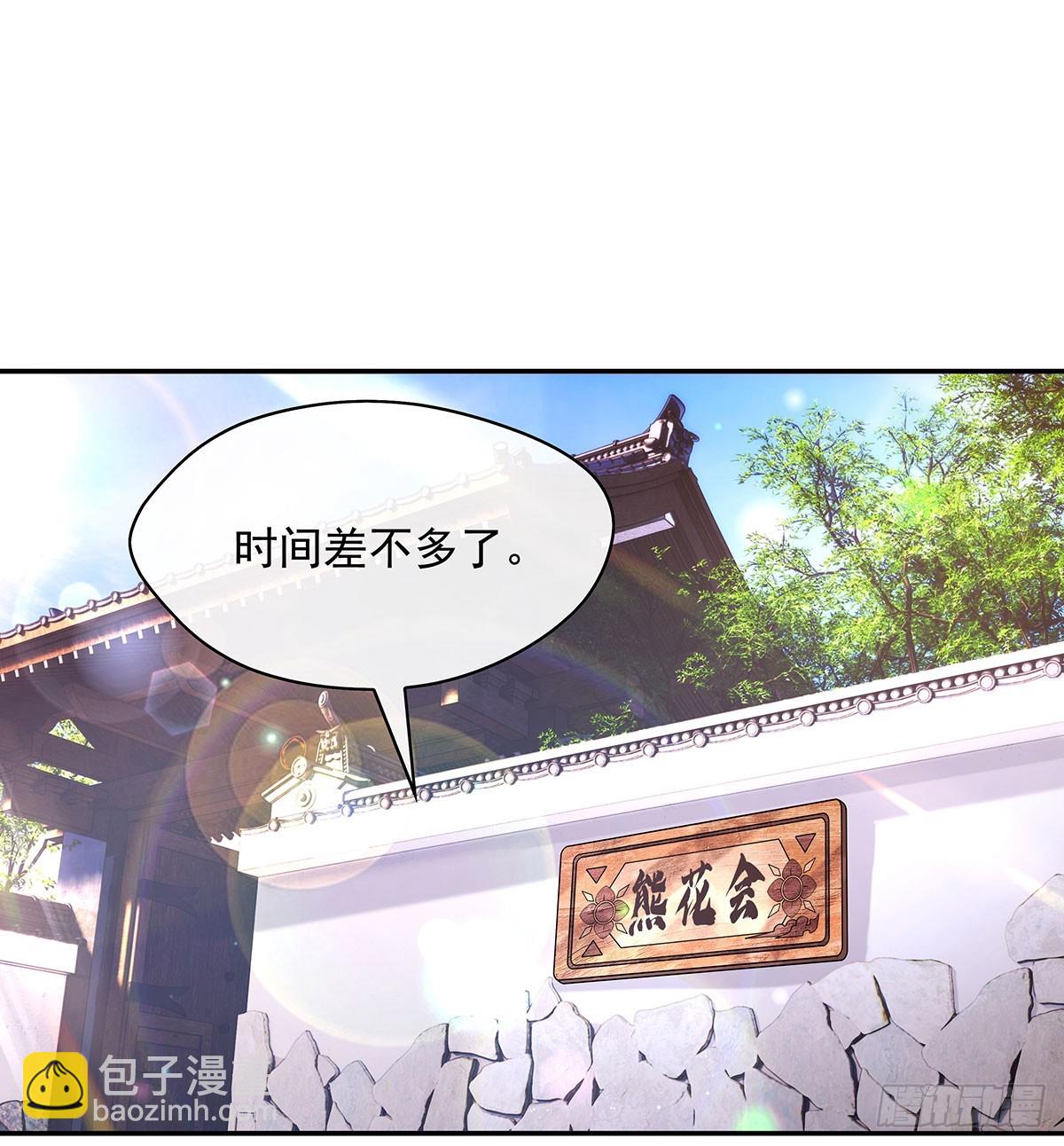 第300话 出征!71