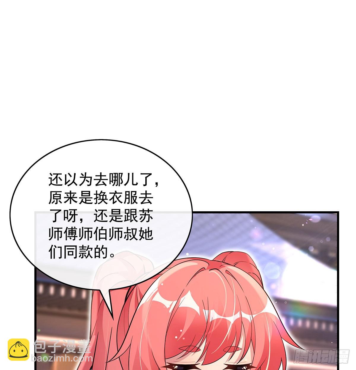 第300话 出征!79