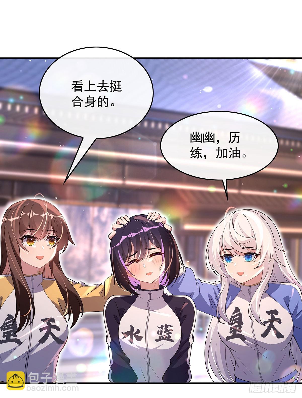 第300话 出征!81