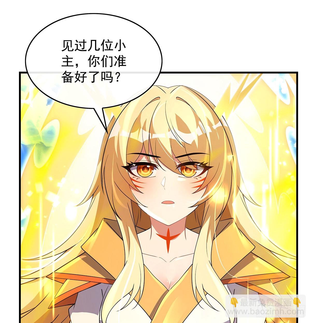 第300话 出征!86