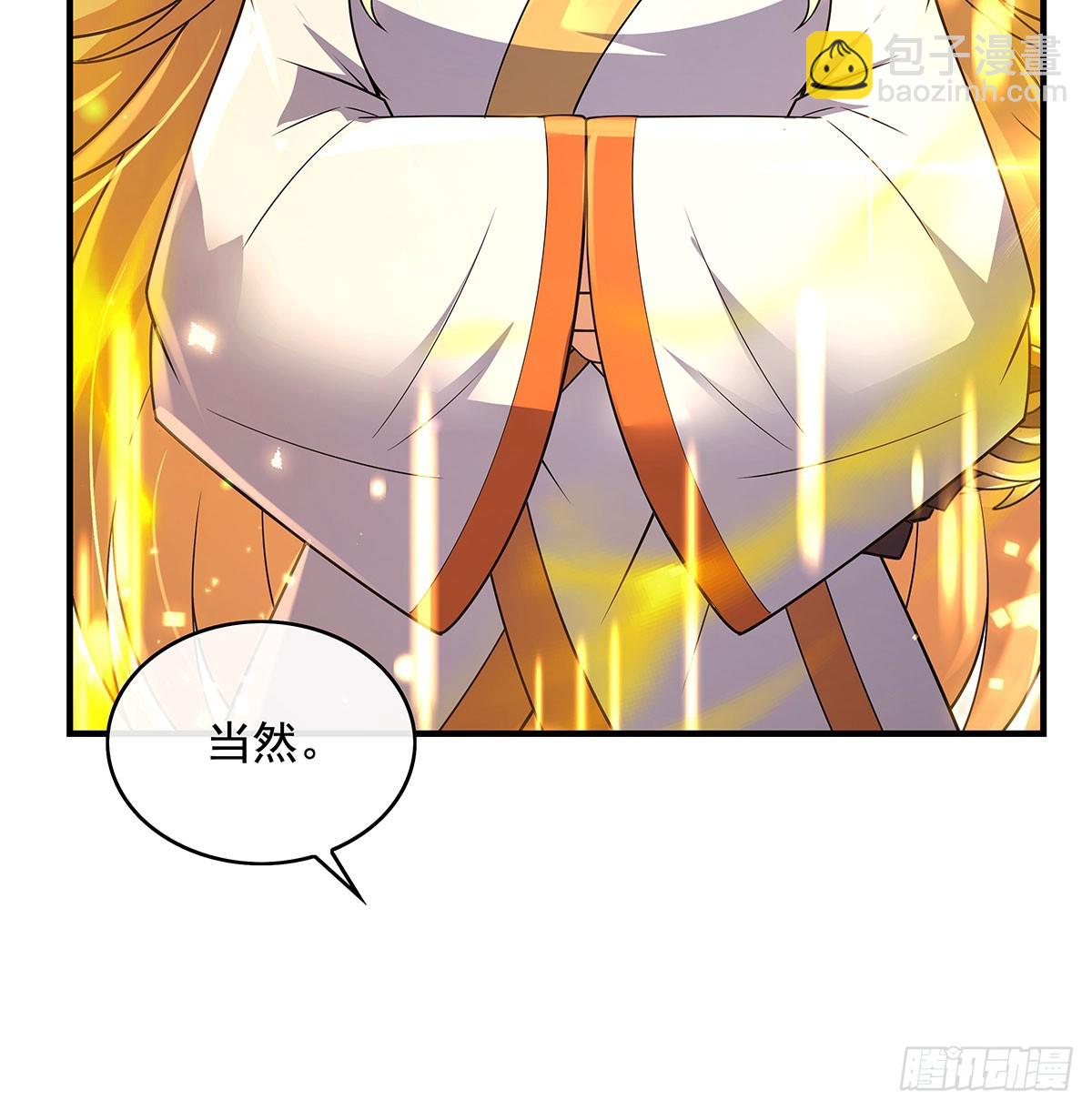第300话 出征!87