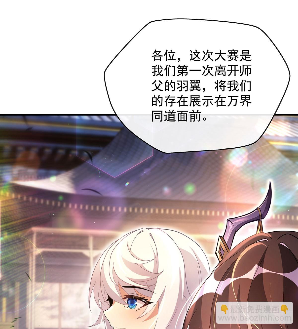 第300话 出征!88