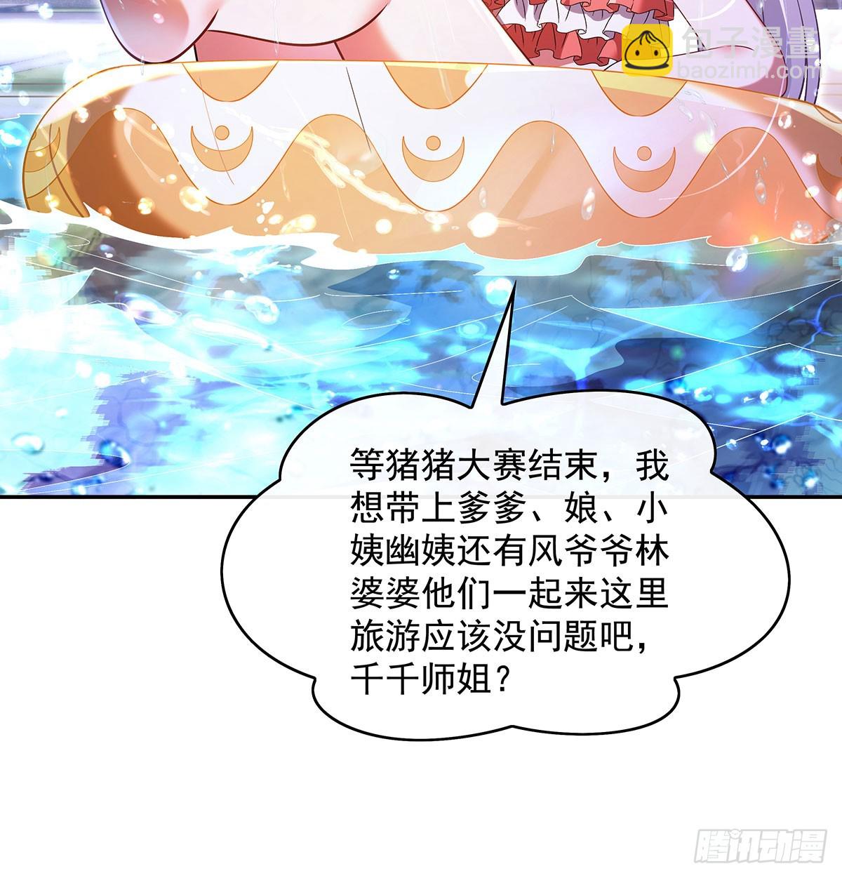 第300话 出征!9