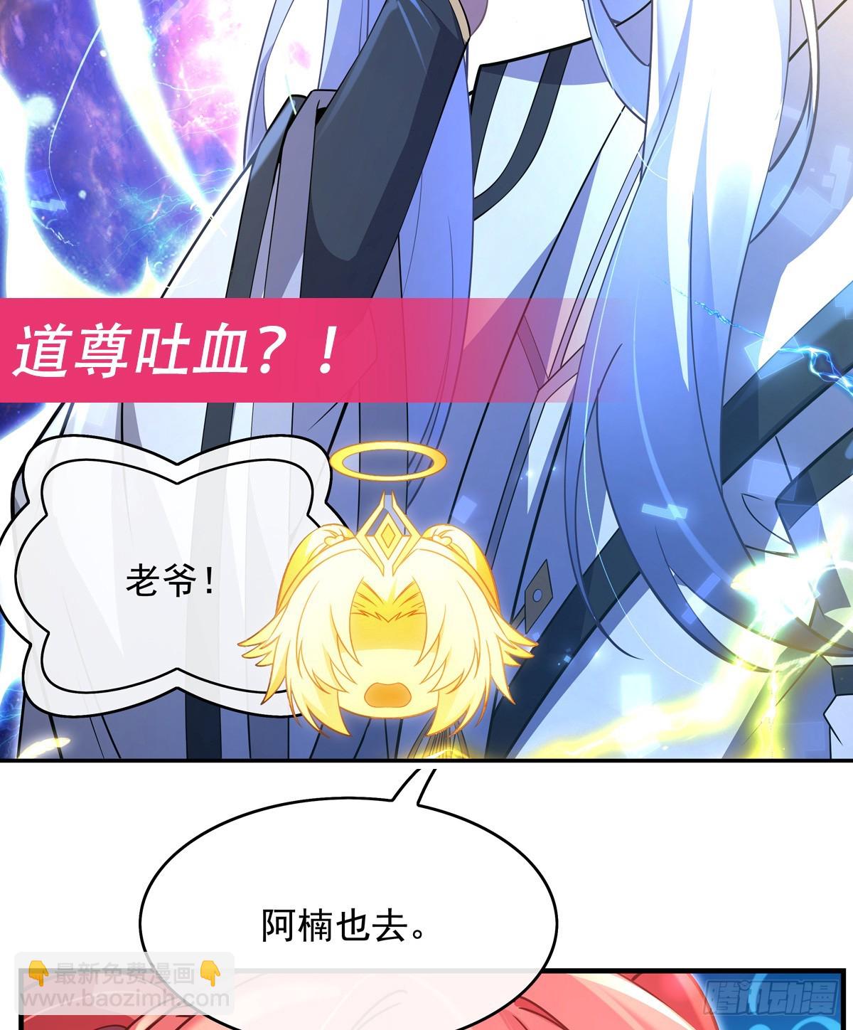 第300话 出征!96