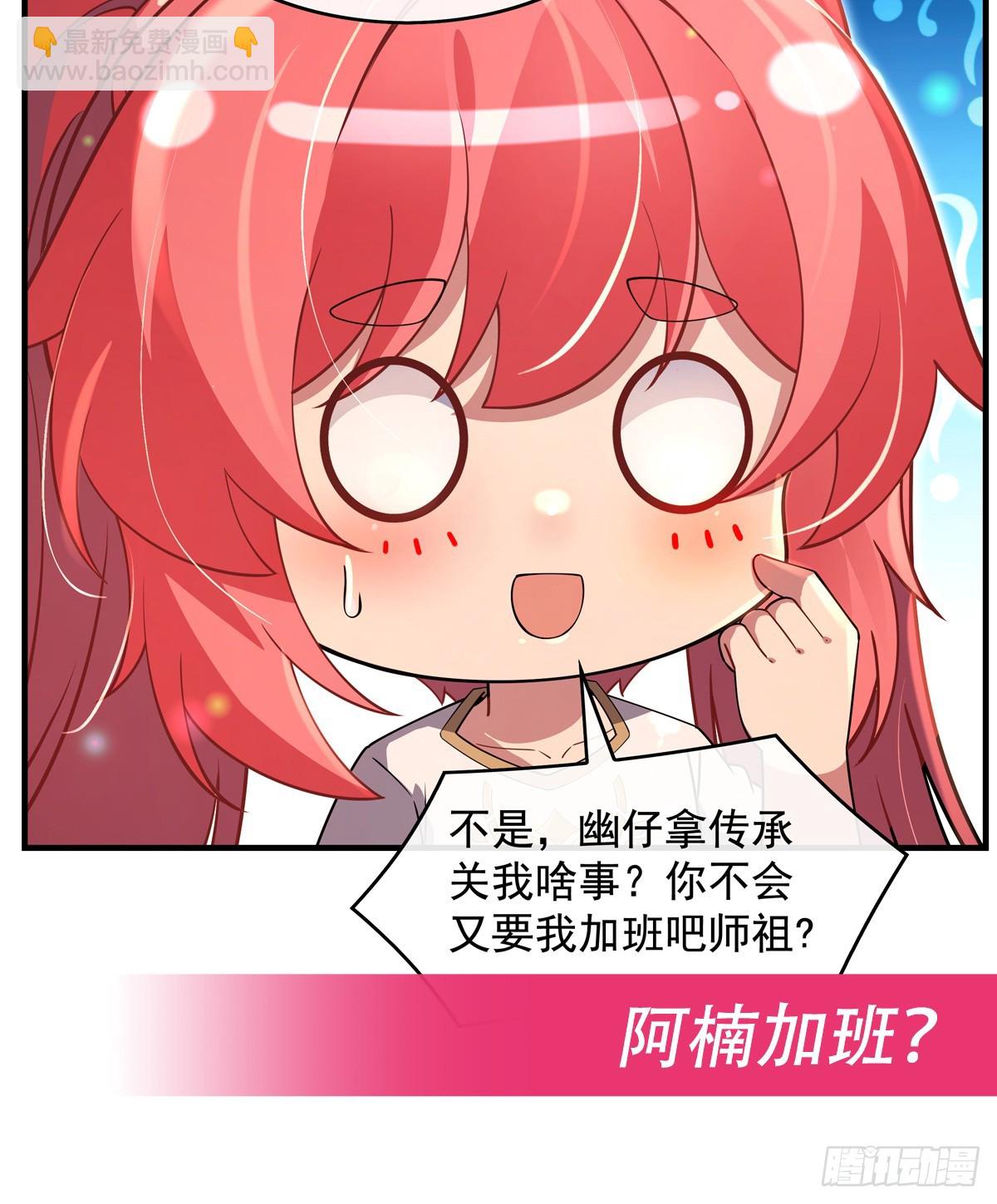 第300话 出征!97