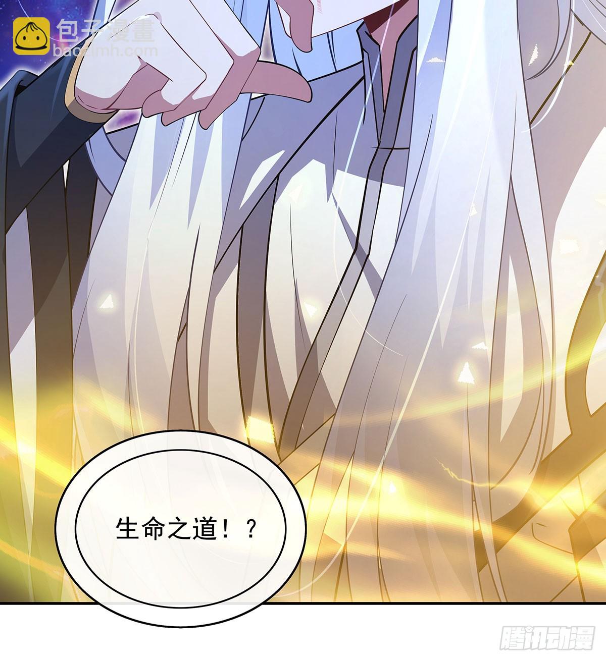 第301话 抵达星空古城12