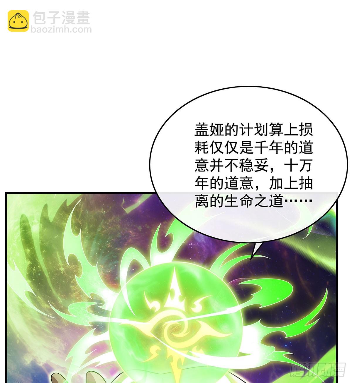 第301话 抵达星空古城13